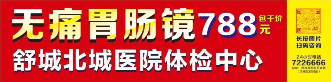 舒城:2026年中考实验操作考试试题公布! 第1张 舒城:2026年中考实验操作考试试题公布! 第1张