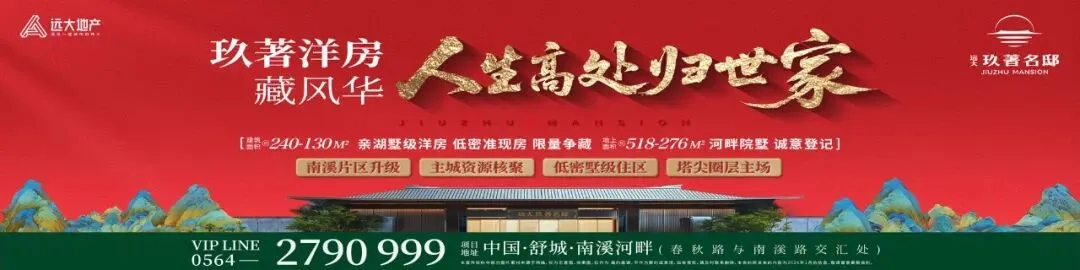 舒城:2026年中考实验操作考试试题公布! 第2张 舒城:2026年中考实验操作考试试题公布! 第2张