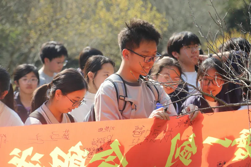 冲刺中考,勇攀高峰——丽水市文元学校2026届远足登山活动圆满举行 第15张