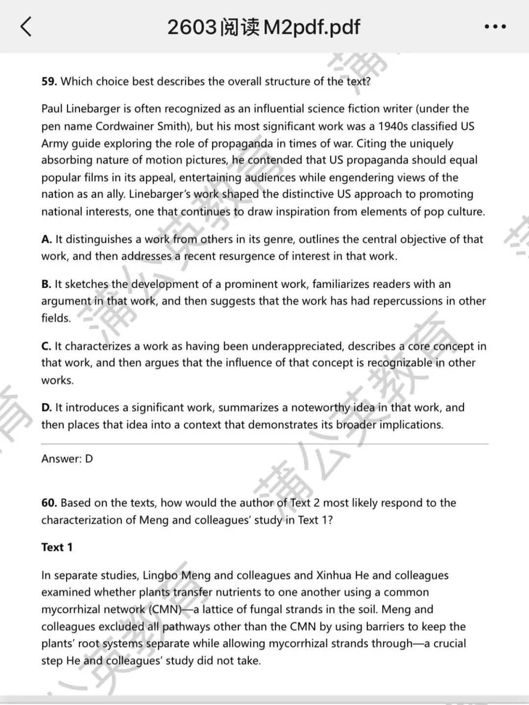 【重磅】26.03.14SAT阅读真题M2.pdf(最新SAT真题pdf电子版领取~) 第9张 【重磅】26.03.14SAT阅读真题M2.pdf(最新SAT真题pdf电子版领取~) 第9张