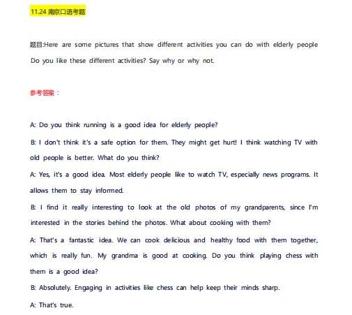 往年KET真题口语写作卷完整版电子版免费领(含参考答案) 第7张