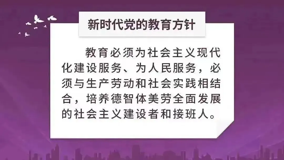 百日厉兵酬壮志 骐骥奋蹄赴锦程|中考百日冲刺 第23张 百日厉兵酬壮志 骐骥奋蹄赴锦程|中考百日冲刺 第23张