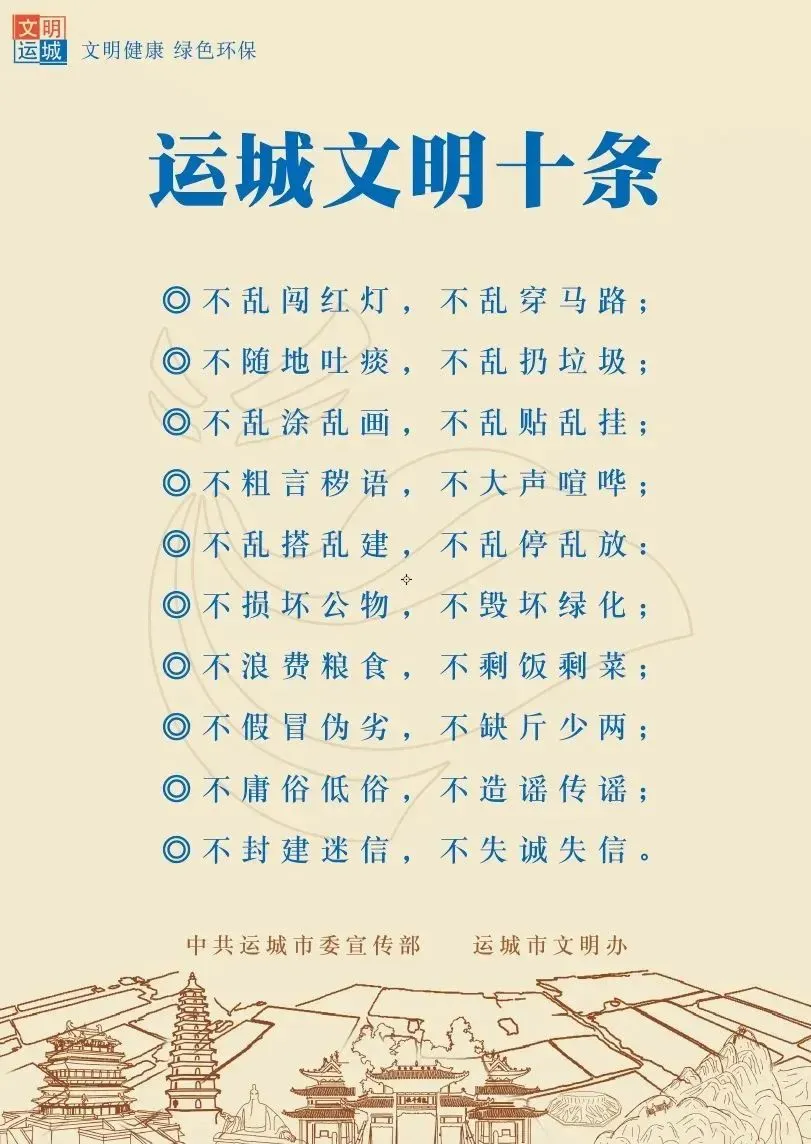 2026年运城市普通高考体育专业模拟测试赛顺利举行 第6张