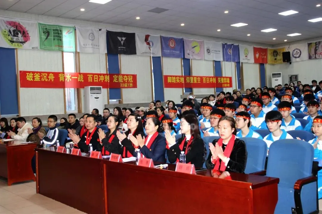 【梦想起航】百日磨剑试锋芒 少年逐梦向中考 ——香远中学2026届毕业学年百日誓师大会 第10张 【梦想起航】百日磨剑试锋芒 少年逐梦向中考 ——香远中学2026届毕业学年百日誓师大会 第10张