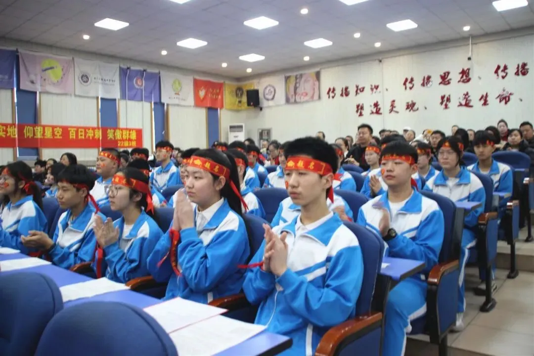 【梦想起航】百日磨剑试锋芒 少年逐梦向中考 ——香远中学2026届毕业学年百日誓师大会 第13张 【梦想起航】百日磨剑试锋芒 少年逐梦向中考 ——香远中学2026届毕业学年百日誓师大会 第13张