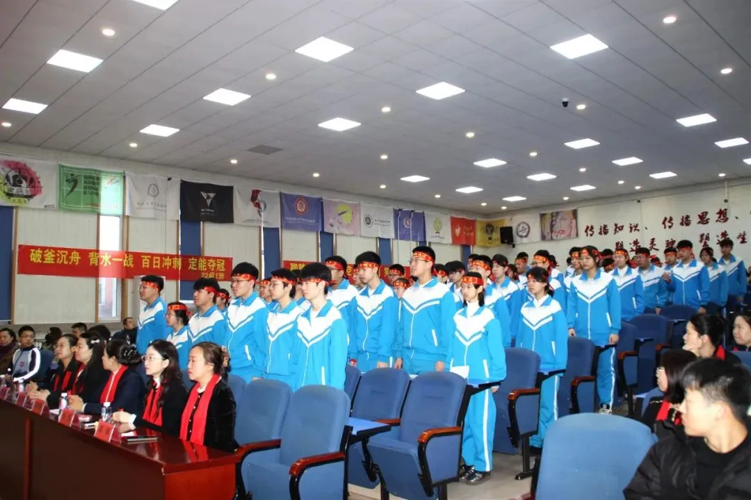 【梦想起航】百日磨剑试锋芒 少年逐梦向中考 ——香远中学2026届毕业学年百日誓师大会 第24张 【梦想起航】百日磨剑试锋芒 少年逐梦向中考 ——香远中学2026届毕业学年百日誓师大会 第24张