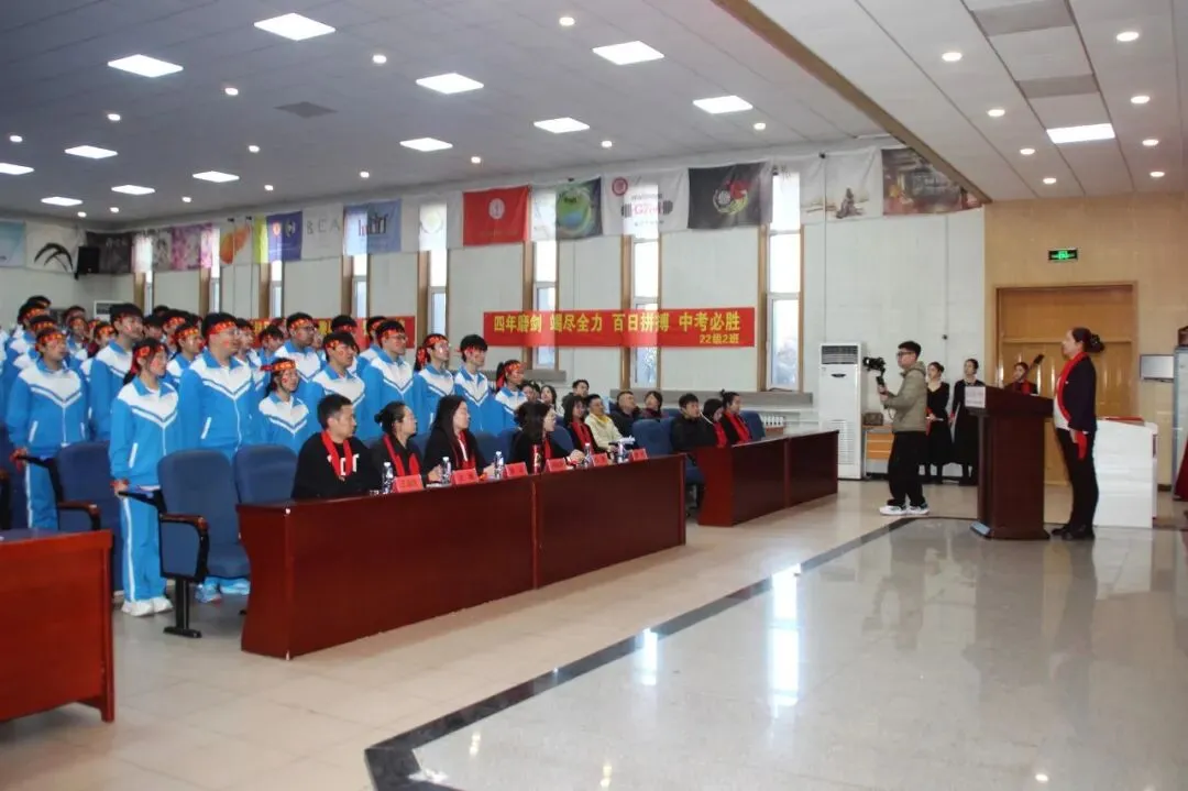 【梦想起航】百日磨剑试锋芒 少年逐梦向中考 ——香远中学2026届毕业学年百日誓师大会 第26张 【梦想起航】百日磨剑试锋芒 少年逐梦向中考 ——香远中学2026届毕业学年百日誓师大会 第26张