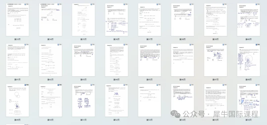 *AMC10真题资料(2000-2025年),超全完整版! 第13张