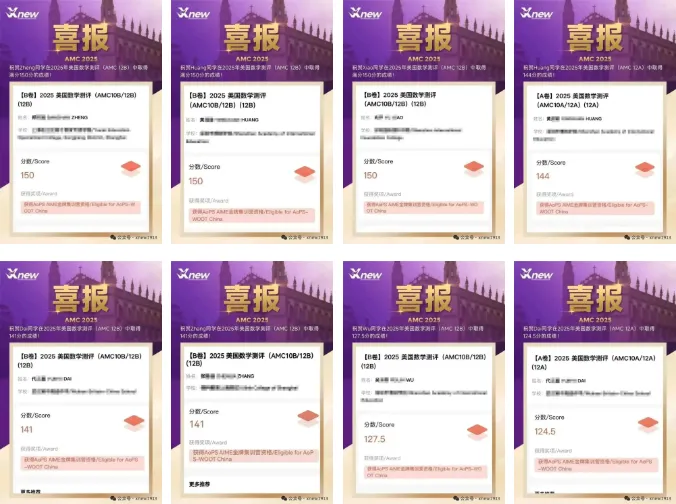 *AMC10真题资料(2000-2025年),超全完整版! 第23张