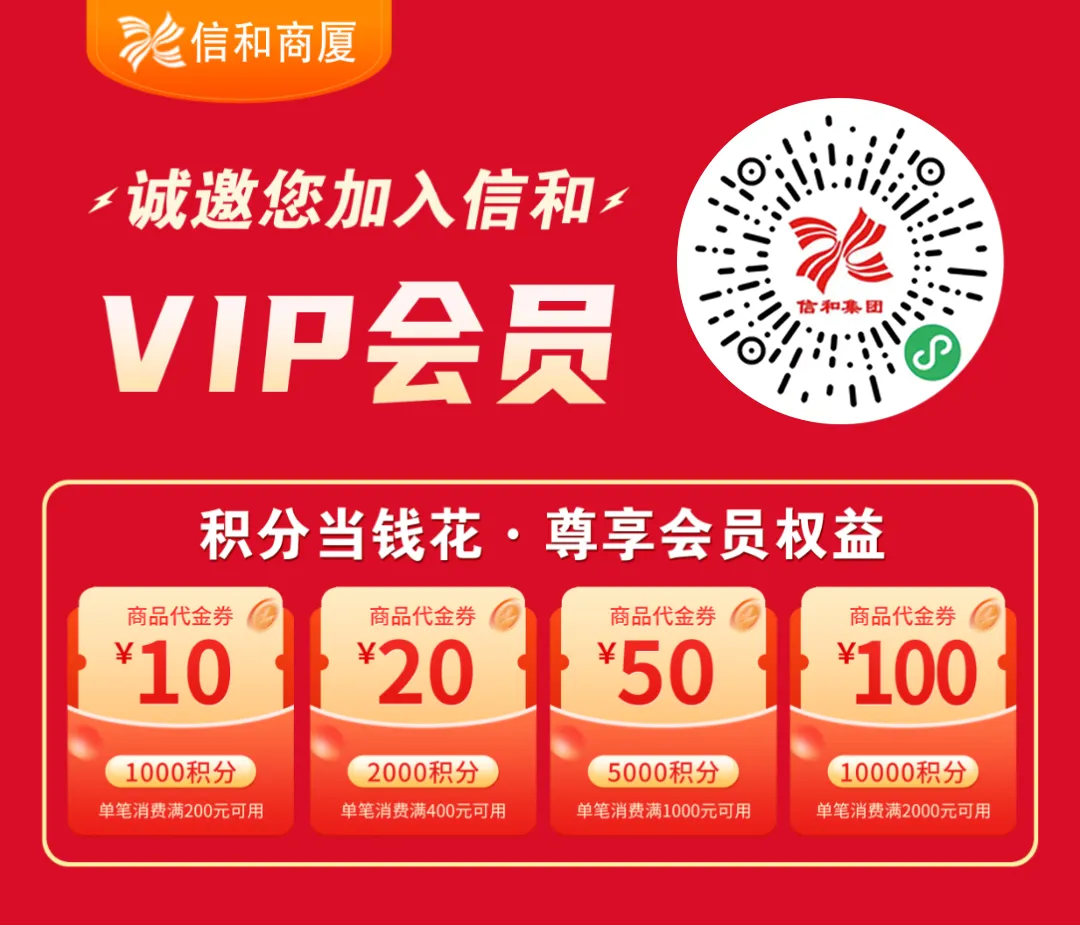 信和商厦泊头店——【3F男鞋部】中考体测鞋,助你轻松跑出色~ 第1张 信和商厦泊头店——【3F男鞋部】中考体测鞋,助你轻松跑出色~ 第1张