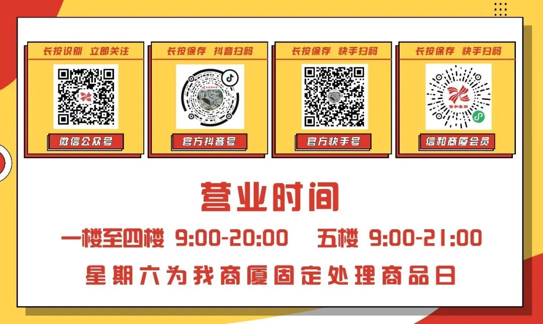 信和商厦泊头店——【3F男鞋部】中考体测鞋,助你轻松跑出色~ 第3张 信和商厦泊头店——【3F男鞋部】中考体测鞋,助你轻松跑出色~ 第3张