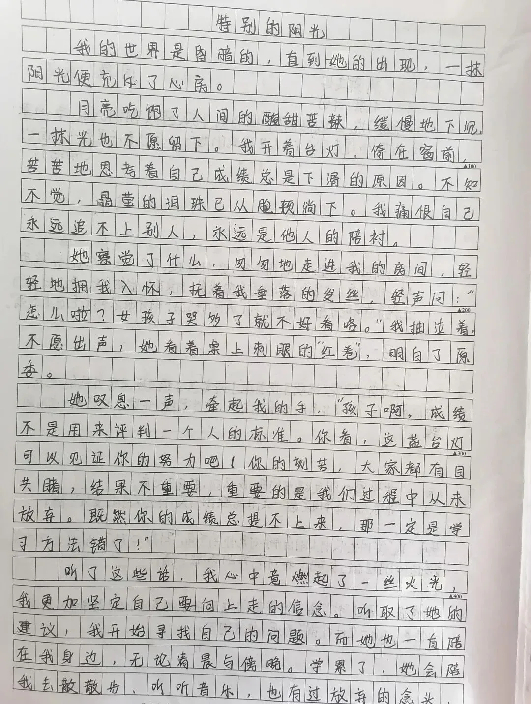 中考作文指导:学生写这篇作文已偏离题意,写作文应如何紧扣题意 第1张