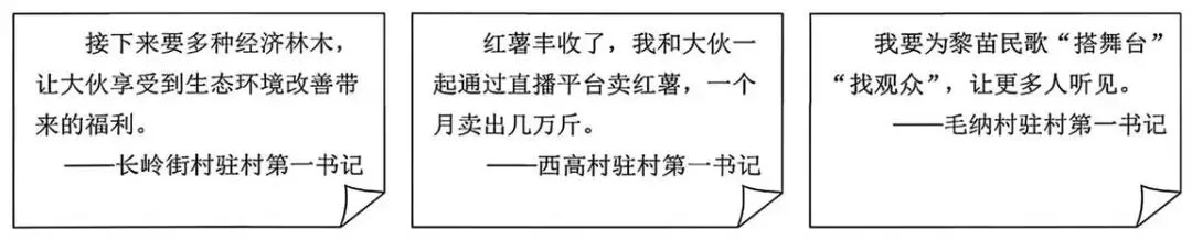 2025年贵州卷政治高考真题及参考答案 第5张