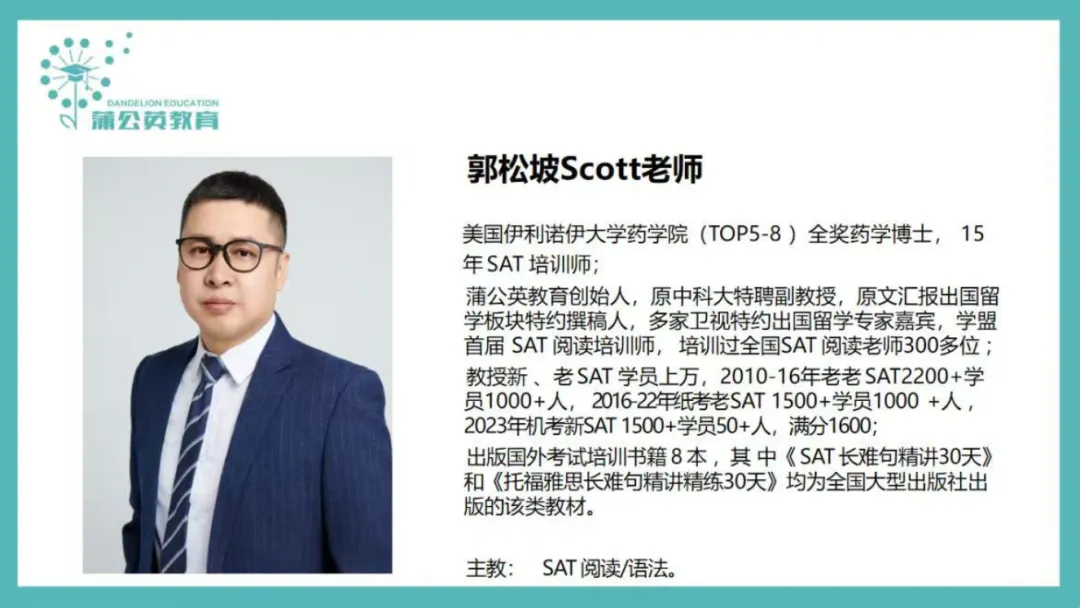 2026年3月SAT首考考情速递+真题领取!你的卷子原题命中率高还是低? 第5张 2026年3月SAT首考考情速递+真题领取!你的卷子原题命中率高还是低? 第5张