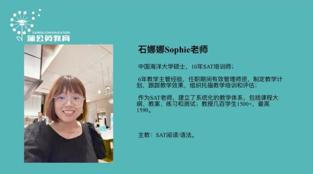 2026年3月SAT首考考情速递+真题领取!你的卷子原题命中率高还是低? 第7张 2026年3月SAT首考考情速递+真题领取!你的卷子原题命中率高还是低? 第7张