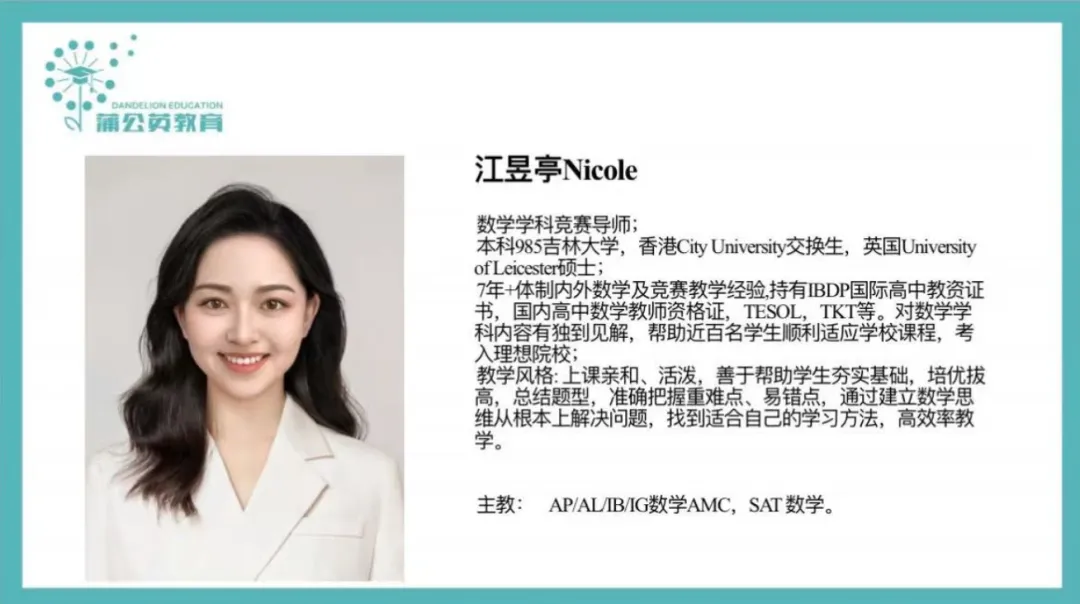 2026年3月SAT首考考情速递+真题领取!你的卷子原题命中率高还是低? 第8张 2026年3月SAT首考考情速递+真题领取!你的卷子原题命中率高还是低? 第8张