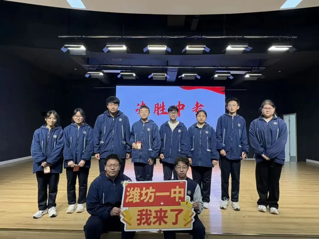 全力以赴,决胜中考|潍坊经济区文翰学校2026年中考誓师大会 第11张