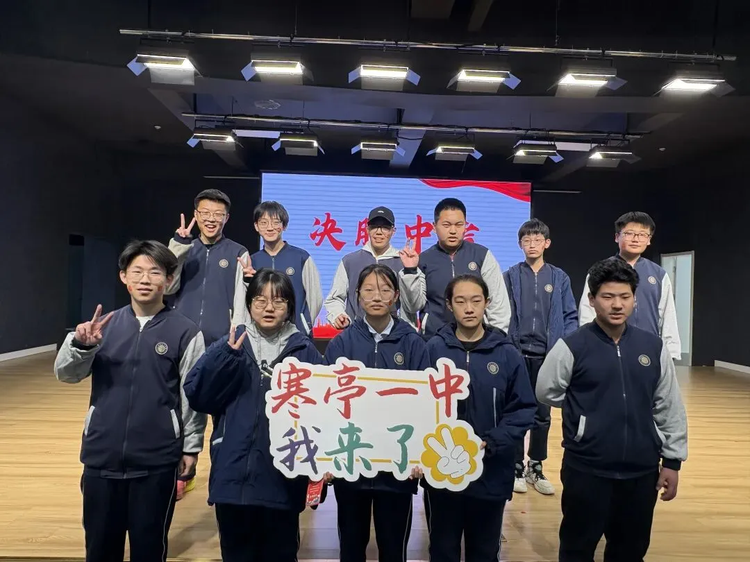 全力以赴,决胜中考|潍坊经济区文翰学校2026年中考誓师大会 第12张