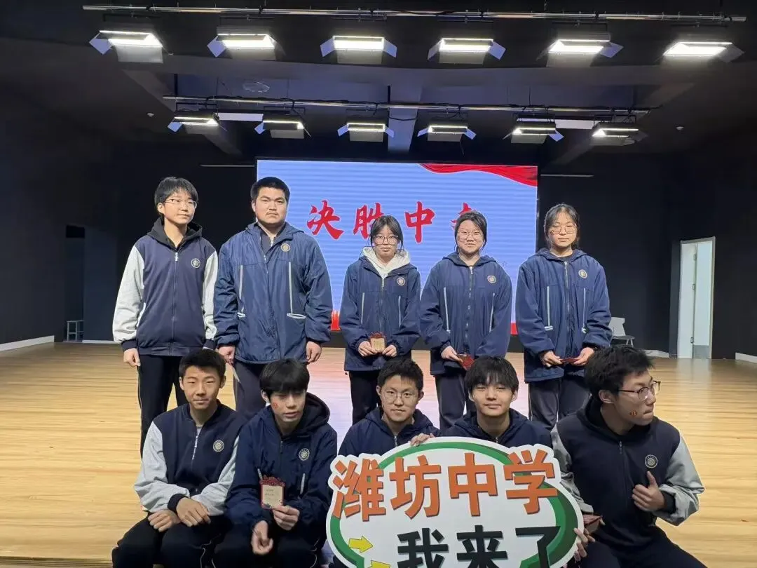 全力以赴,决胜中考|潍坊经济区文翰学校2026年中考誓师大会 第16张