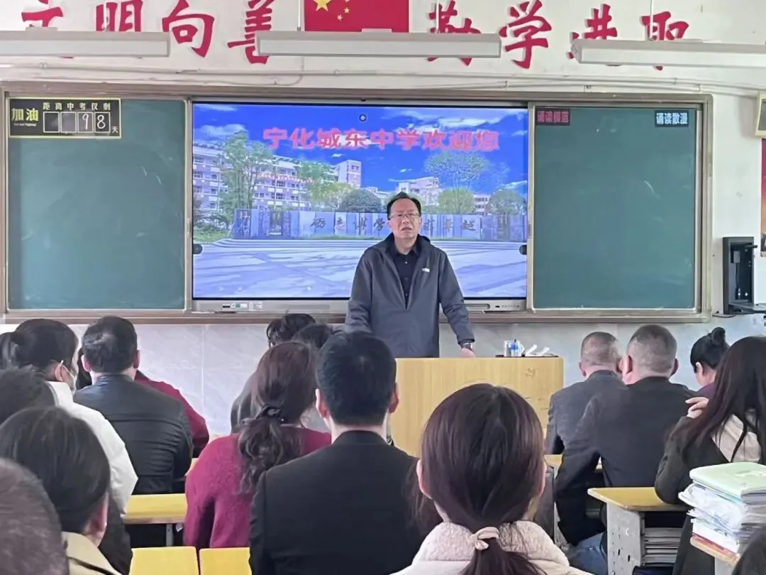 凝心聚力备中考,家校携手促圆梦——我校九年级中考复习动员家长会顺利召开 第14张 凝心聚力备中考,家校携手促圆梦——我校九年级中考复习动员家长会顺利召开 第14张