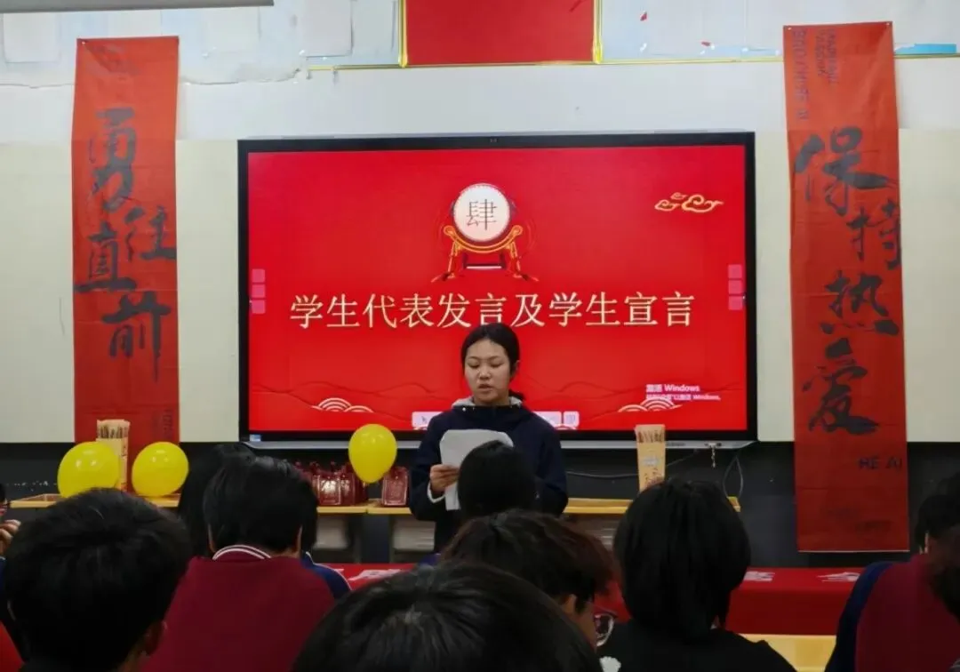 【育人育才并重 • 德】逐梦青春 备战中考——北城中学九年级开展冲刺主题活动 第28张 【育人育才并重 • 德】逐梦青春 备战中考——北城中学九年级开展冲刺主题活动 第28张