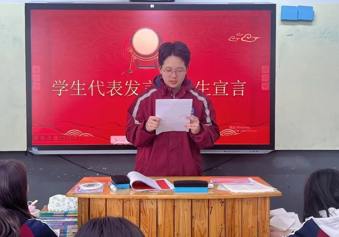 【育人育才并重 • 德】逐梦青春 备战中考——北城中学九年级开展冲刺主题活动 第29张 【育人育才并重 • 德】逐梦青春 备战中考——北城中学九年级开展冲刺主题活动 第29张