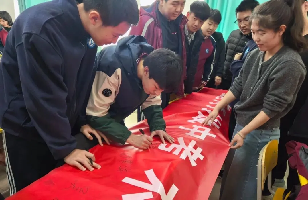 【育人育才并重 • 德】逐梦青春 备战中考——北城中学九年级开展冲刺主题活动 第35张 【育人育才并重 • 德】逐梦青春 备战中考——北城中学九年级开展冲刺主题活动 第35张