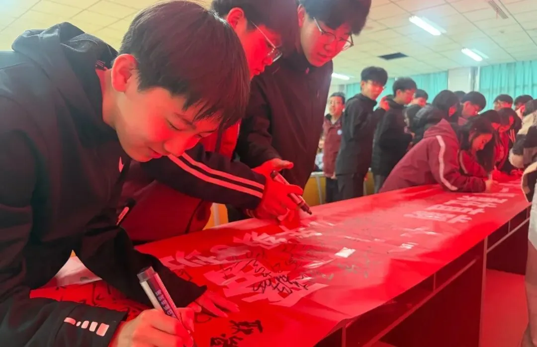 【育人育才并重 • 德】逐梦青春 备战中考——北城中学九年级开展冲刺主题活动 第37张 【育人育才并重 • 德】逐梦青春 备战中考——北城中学九年级开展冲刺主题活动 第37张