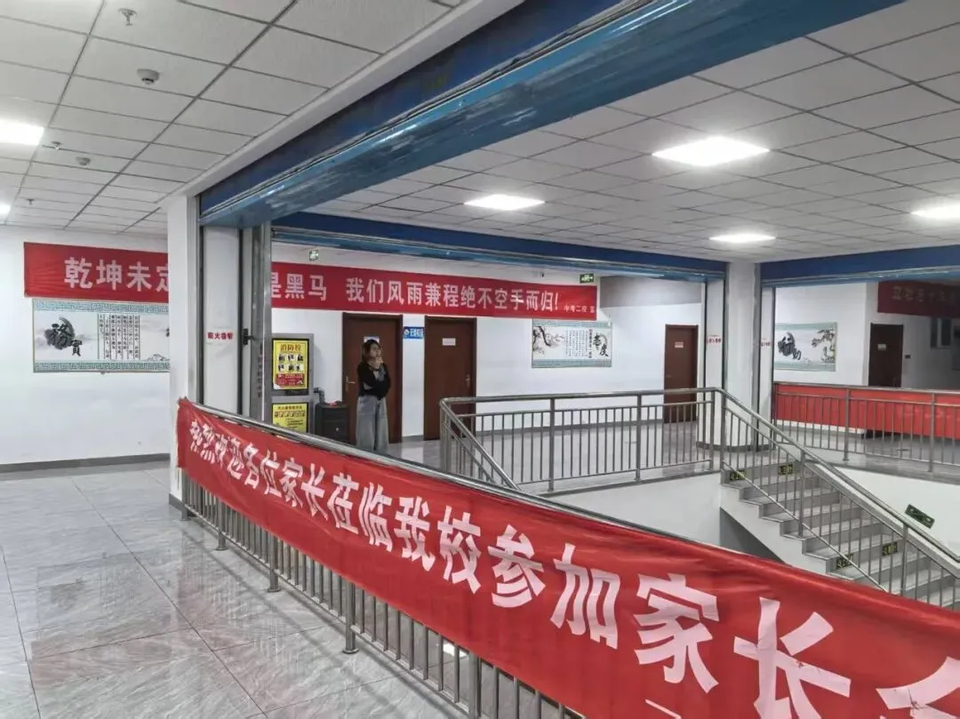 中考冲刺正当时,凝心聚力启新程——成功中考二校召开备考动员会 第5张