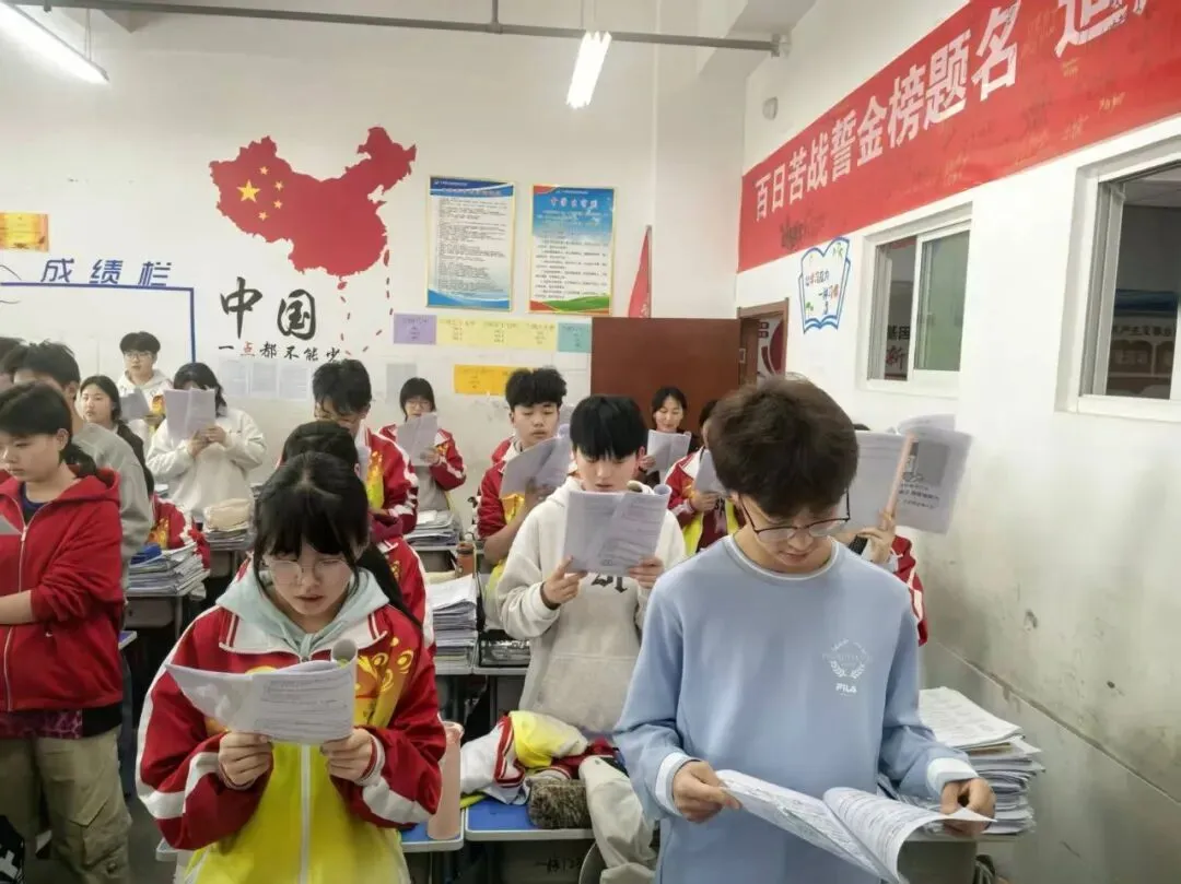 中考冲刺正当时,凝心聚力启新程——成功中考二校召开备考动员会 第12张