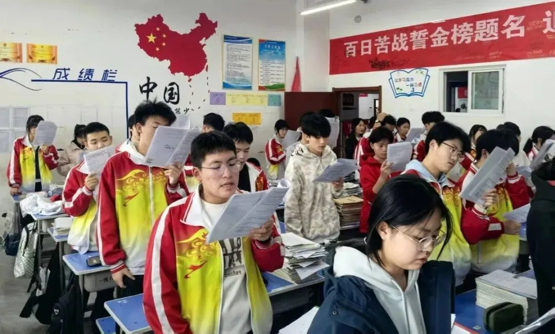 中考冲刺正当时,凝心聚力启新程——成功中考二校召开备考动员会 第14张