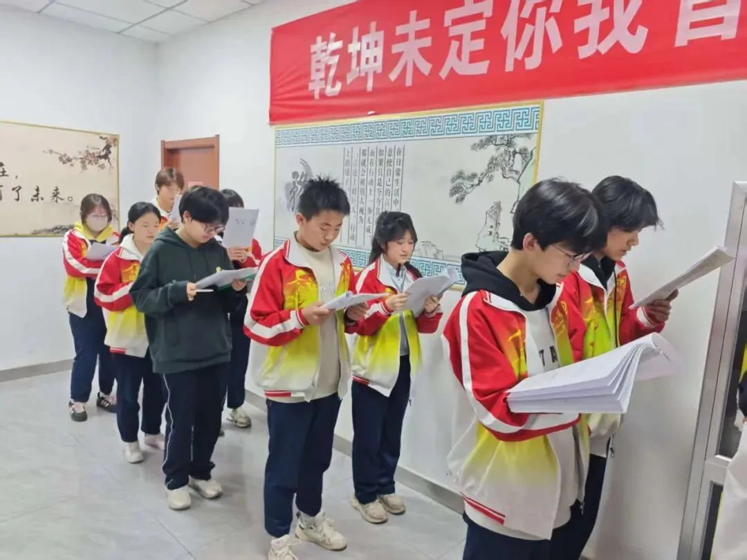 中考冲刺正当时,凝心聚力启新程——成功中考二校召开备考动员会 第17张