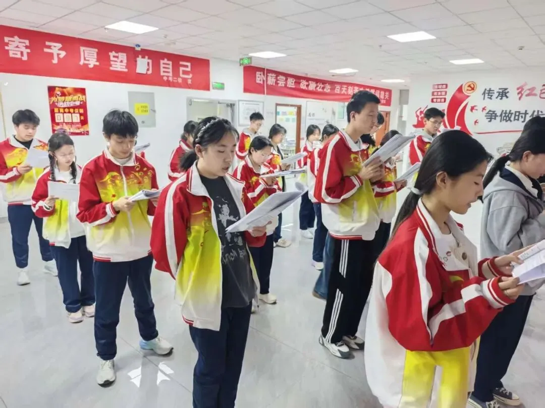 中考冲刺正当时,凝心聚力启新程——成功中考二校召开备考动员会 第18张