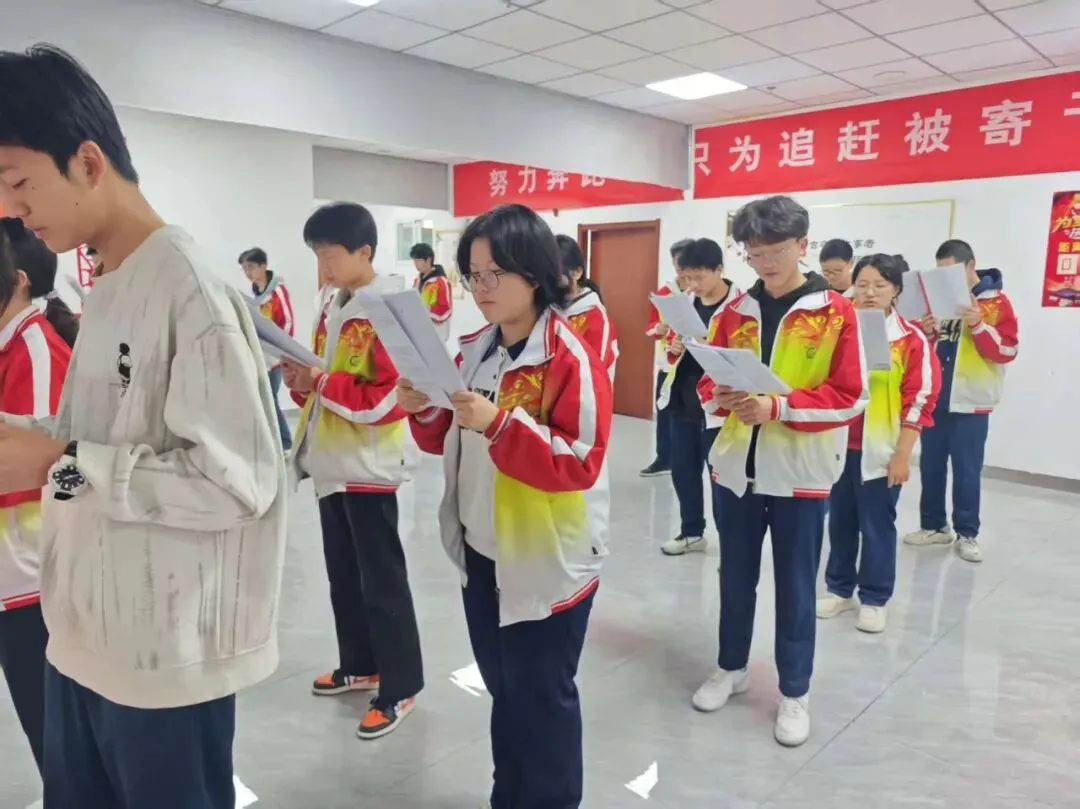 中考冲刺正当时,凝心聚力启新程——成功中考二校召开备考动员会 第20张