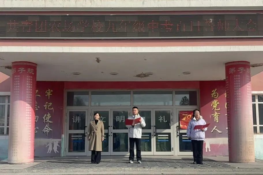 【党建+教研】战百日・赴中考!共青团农场学校九年级中考百日誓师大会燃情启幕 第20张 【党建+教研】战百日・赴中考!共青团农场学校九年级中考百日誓师大会燃情启幕 第20张