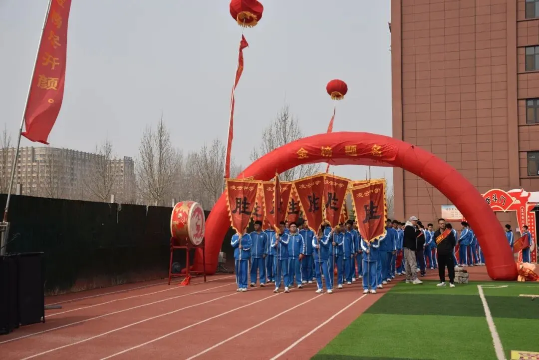 百日奋战再扬凌云之志,决战中考2026赓续辉煌——精英凌云中学初三年级百日誓师大会圆满举行 第19张 百日奋战再扬凌云之志,决战中考2026赓续辉煌——精英凌云中学初三年级百日誓师大会圆满举行 第19张