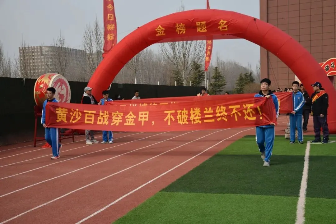 百日奋战再扬凌云之志,决战中考2026赓续辉煌——精英凌云中学初三年级百日誓师大会圆满举行 第27张 百日奋战再扬凌云之志,决战中考2026赓续辉煌——精英凌云中学初三年级百日誓师大会圆满举行 第27张