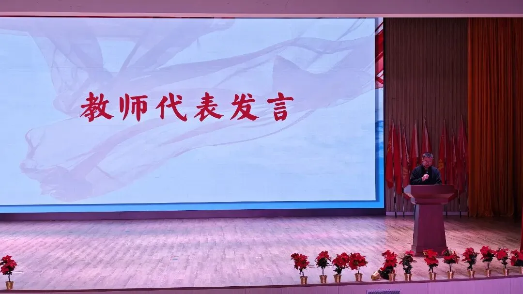 毅路同行 决胜中考 | 闻堰初中九年级毅行徒步暨中考誓师大会纪实 第23张