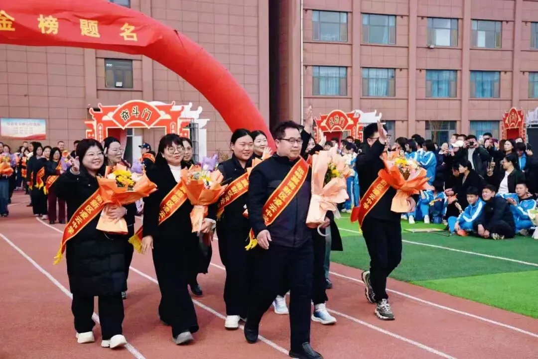 百日奋战再扬凌云之志,决战中考2026赓续辉煌——精英凌云中学初三年级百日誓师大会圆满举行 第29张 百日奋战再扬凌云之志,决战中考2026赓续辉煌——精英凌云中学初三年级百日誓师大会圆满举行 第29张