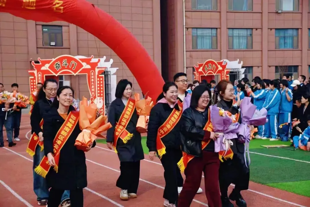 百日奋战再扬凌云之志,决战中考2026赓续辉煌——精英凌云中学初三年级百日誓师大会圆满举行 第30张 百日奋战再扬凌云之志,决战中考2026赓续辉煌——精英凌云中学初三年级百日誓师大会圆满举行 第30张