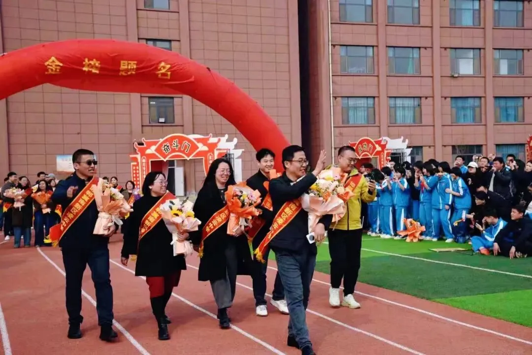 百日奋战再扬凌云之志,决战中考2026赓续辉煌——精英凌云中学初三年级百日誓师大会圆满举行 第31张 百日奋战再扬凌云之志,决战中考2026赓续辉煌——精英凌云中学初三年级百日誓师大会圆满举行 第31张