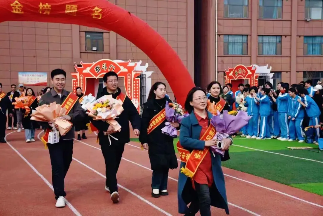 百日奋战再扬凌云之志,决战中考2026赓续辉煌——精英凌云中学初三年级百日誓师大会圆满举行 第33张 百日奋战再扬凌云之志,决战中考2026赓续辉煌——精英凌云中学初三年级百日誓师大会圆满举行 第33张