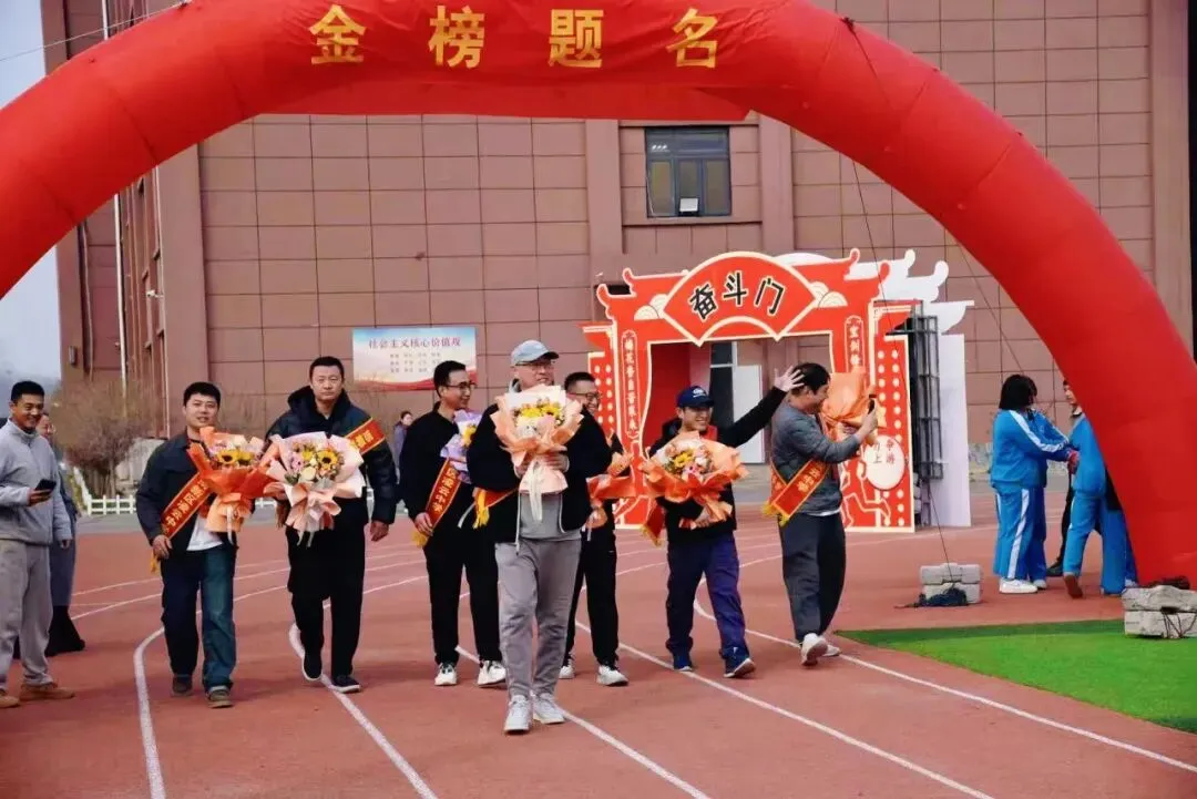 百日奋战再扬凌云之志,决战中考2026赓续辉煌——精英凌云中学初三年级百日誓师大会圆满举行 第35张 百日奋战再扬凌云之志,决战中考2026赓续辉煌——精英凌云中学初三年级百日誓师大会圆满举行 第35张