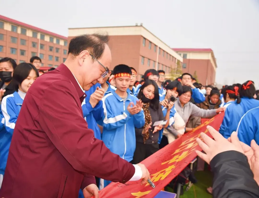 百日奋战再扬凌云之志,决战中考2026赓续辉煌——精英凌云中学初三年级百日誓师大会圆满举行 第42张 百日奋战再扬凌云之志,决战中考2026赓续辉煌——精英凌云中学初三年级百日誓师大会圆满举行 第42张