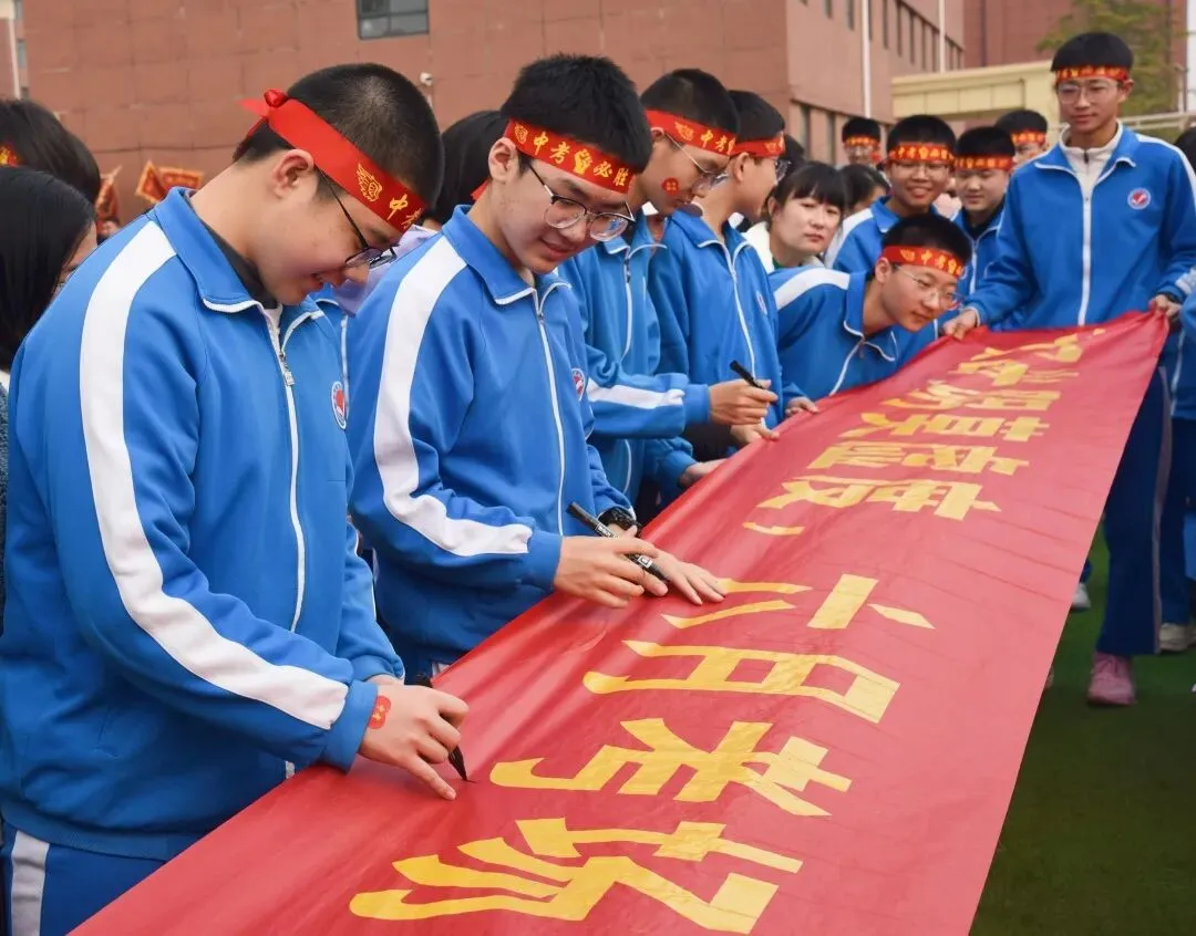 百日奋战再扬凌云之志,决战中考2026赓续辉煌——精英凌云中学初三年级百日誓师大会圆满举行 第43张 百日奋战再扬凌云之志,决战中考2026赓续辉煌——精英凌云中学初三年级百日誓师大会圆满举行 第43张