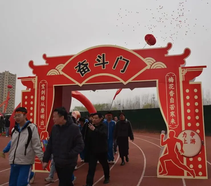 百日奋战再扬凌云之志,决战中考2026赓续辉煌——精英凌云中学初三年级百日誓师大会圆满举行 第64张 百日奋战再扬凌云之志,决战中考2026赓续辉煌——精英凌云中学初三年级百日誓师大会圆满举行 第64张