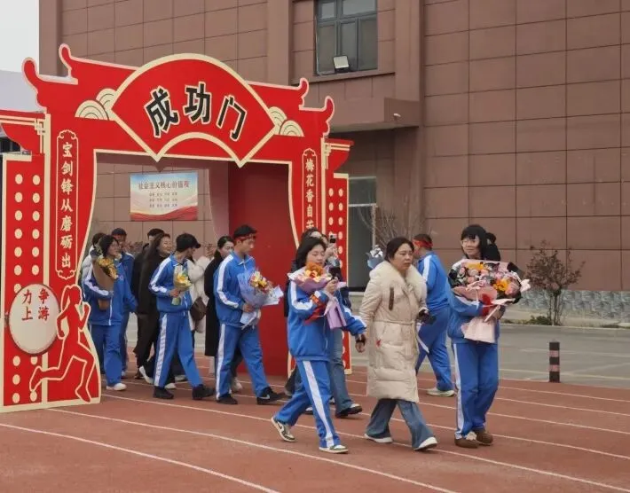 百日奋战再扬凌云之志,决战中考2026赓续辉煌——精英凌云中学初三年级百日誓师大会圆满举行 第65张 百日奋战再扬凌云之志,决战中考2026赓续辉煌——精英凌云中学初三年级百日誓师大会圆满举行 第65张