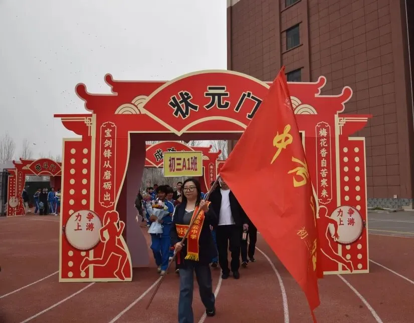 百日奋战再扬凌云之志,决战中考2026赓续辉煌——精英凌云中学初三年级百日誓师大会圆满举行 第66张 百日奋战再扬凌云之志,决战中考2026赓续辉煌——精英凌云中学初三年级百日誓师大会圆满举行 第66张