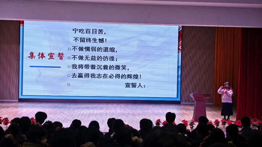 毅路同行 决胜中考 | 闻堰初中九年级毅行徒步暨中考誓师大会纪实 第32张