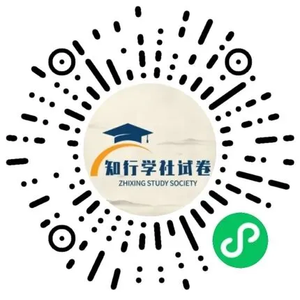 226春《拔尖大试卷》语文三五六年级下册(含答案)电子版免费下载 第14张 226春《拔尖大试卷》语文三五六年级下册(含答案)电子版免费下载 第14张